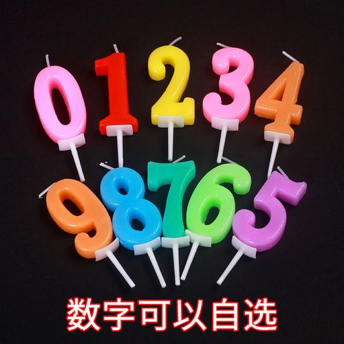 创意0-9数字蜡烛儿童生日蛋糕蜡烛派对装饰无烟蜡烛浪漫数字组合