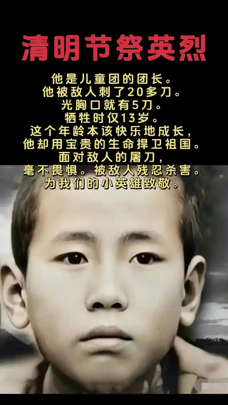 周子兴(1931-1947)山西应县人.1947年 - 抖音