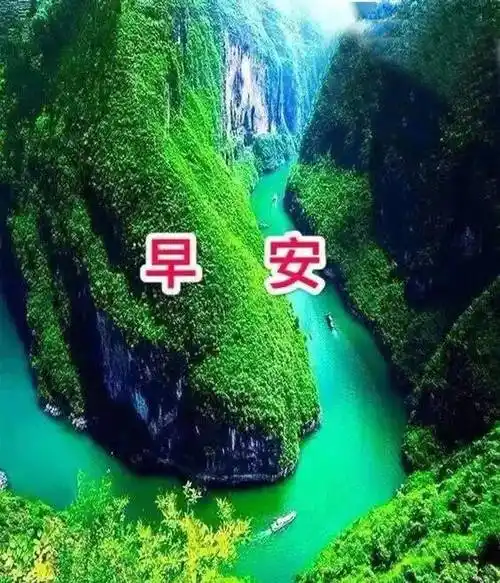 早安馨语最美的风景最透彻的人生感悟