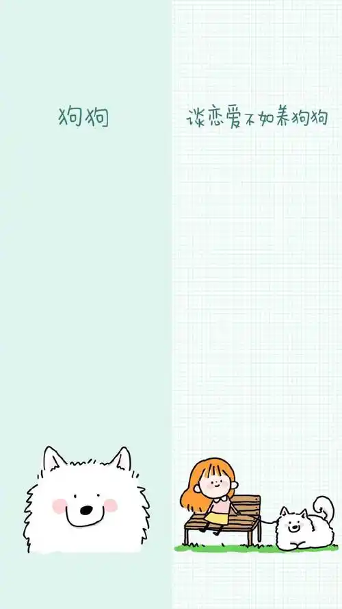 两栏壁纸壁纸超话情侣壁纸超话#微信qq聊天背景图