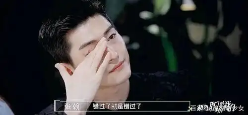 37岁张翰谈感情落泪,引发网友热议,经纪人喊话赶紧找个女朋友