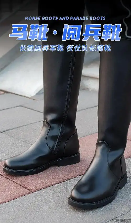 男士马靴长筒靴男夏季女春秋长筒阅兵靴马术高筒靴过膝靴男款单款38