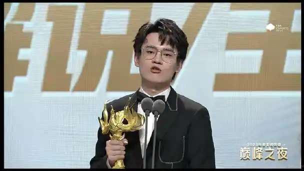 恭喜@解说瓶子 获得kpl年度最受欢迎解说!