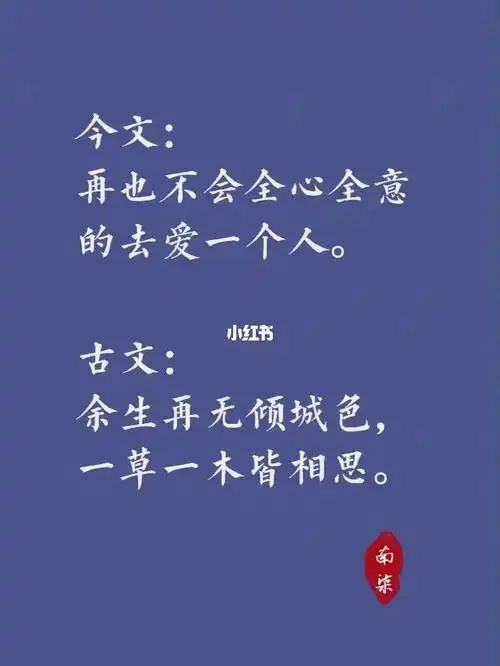94余生再无倾城色,一草一木皆相思的意思是从此音信渺茫,天各一方