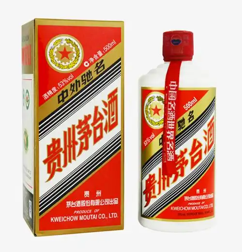 贵州茅台酒包装盒-快图网-免费png图片免抠png高清背景素材库kuaipng.