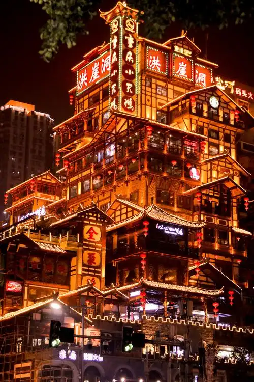 夜重庆洪崖洞