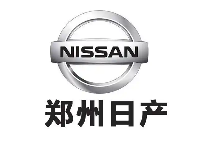 同样是日产的合资商,东风日产和郑州日产有何不同?差距有点大