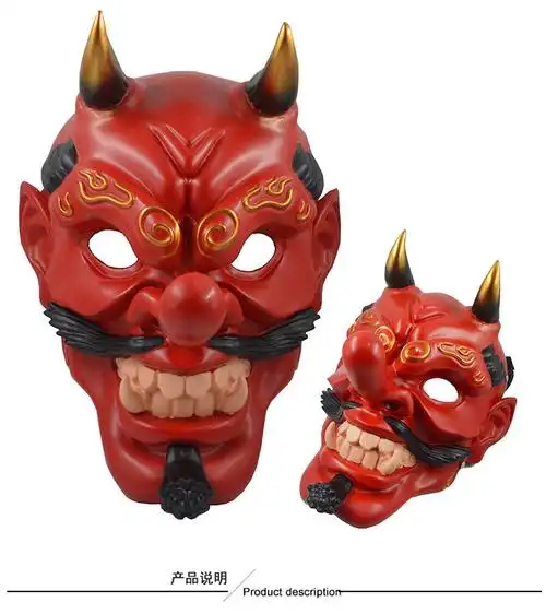能剧天狗面具武士佛教般若面罩万圣节大天狗百鬼夜行面具工艺礼品