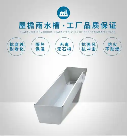 屋檐导水槽天沟雨水槽pvc树脂瓦房檐排水槽u型屋顶接水槽种植檐沟同款