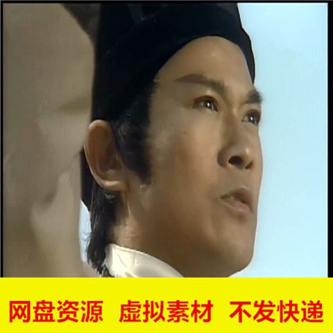 台剧电视剧刺客列传/壮士吟/郑少秋/网盘全集素材