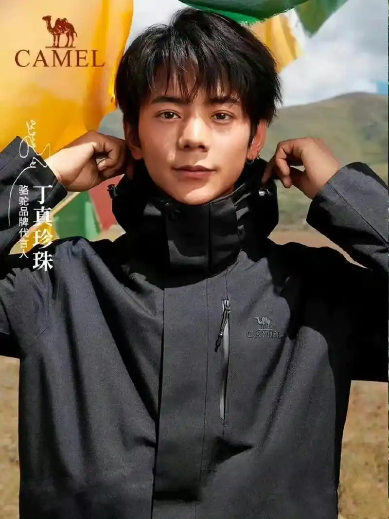 给骆驼代言人丁真做的妆发 骆驼代言人丁真广告出来咯,放送一张丁真