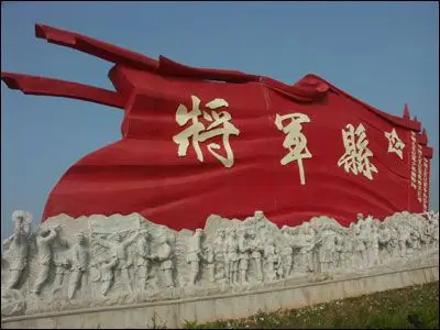 红色文化 红色旅游   兴国,历史悠久.