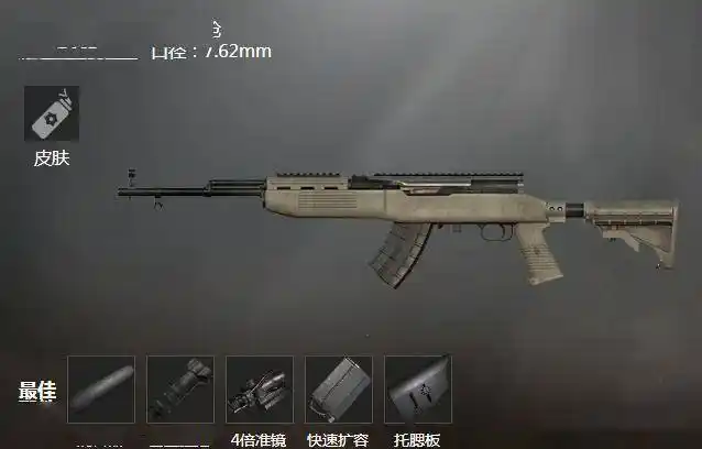 和平精英 ▏选一把好枪相当于赢一半,喜欢用狙的同学看过来啦_狙击枪