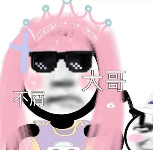 熊猫头表情包 沙雕搞笑文案