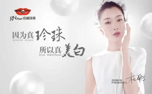 首页 资讯 > 正文     "每个女人都是珍珠".