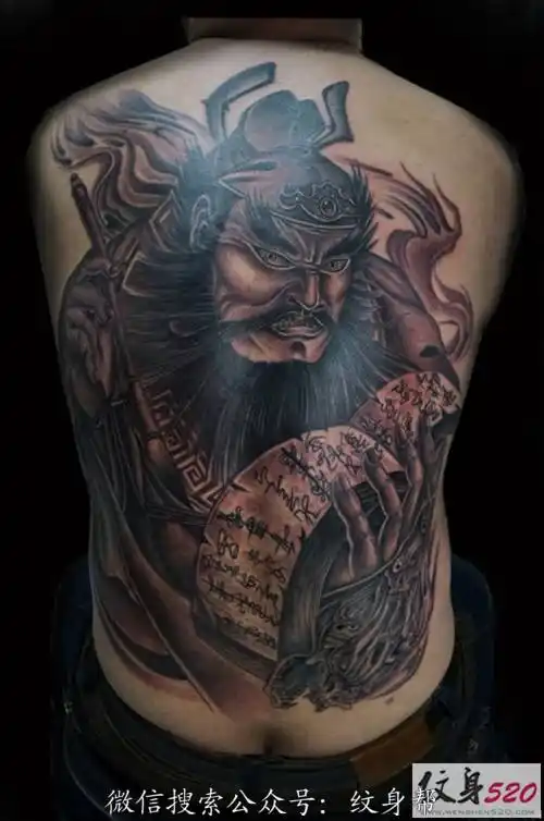 满背生死判官纹身