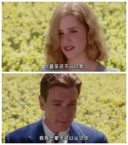 大鱼 剧照 台词 截图 电影