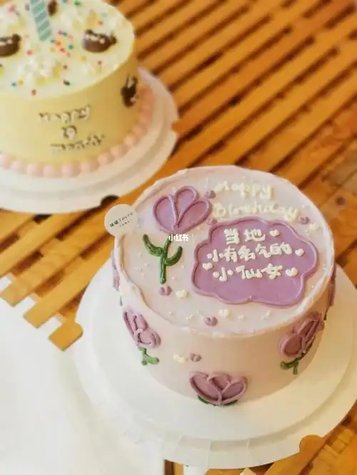 "当地小有名气的小仙女"可可爱爱 生日快乐#最好吃的奶油蛋糕  #生日