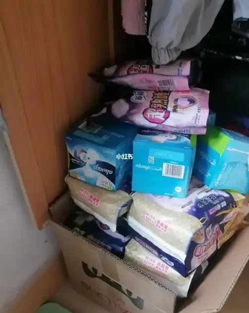 男朋友给我买的卫生巾