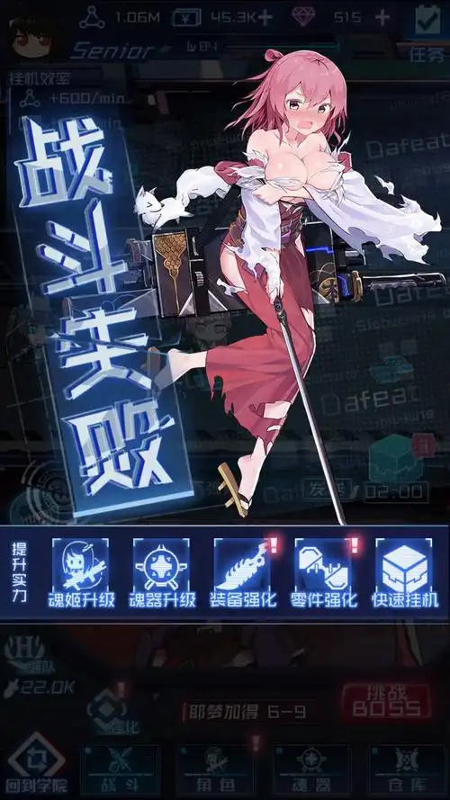 魂器学院爆衣立绘分享 所有角色爆衣图片-ai7手游帮