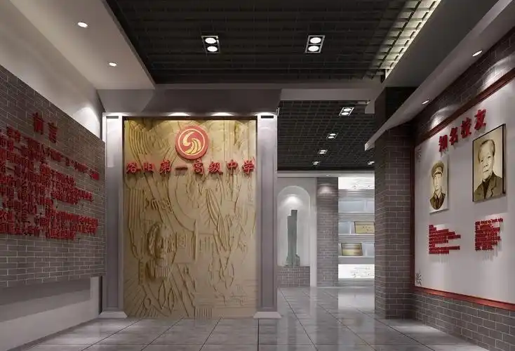 中学校史馆设计图片效果图欣赏