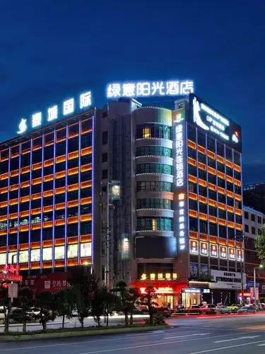 绿意阳光连锁酒店-(常宁店)位于常宁市青阳北路豪城国际6-8楼(市