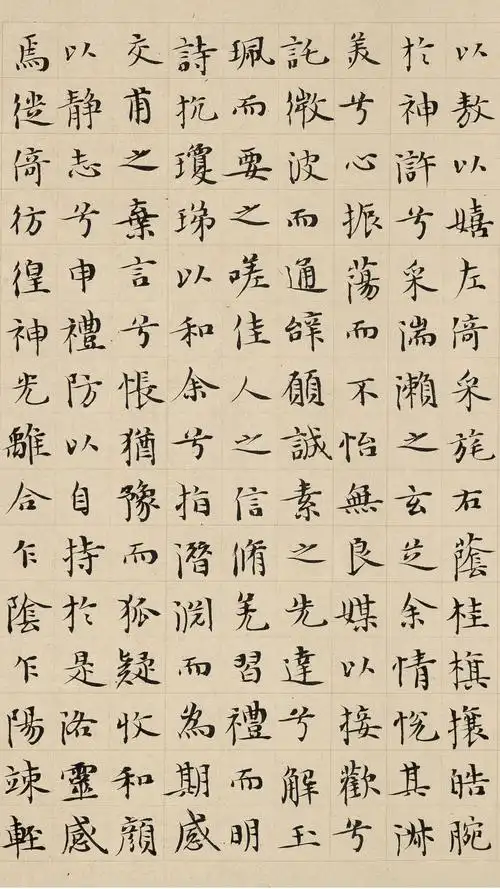 《洛神赋》 - 以书会友 - 书法艺术网|书法艺术,书法家论坛,书法作品