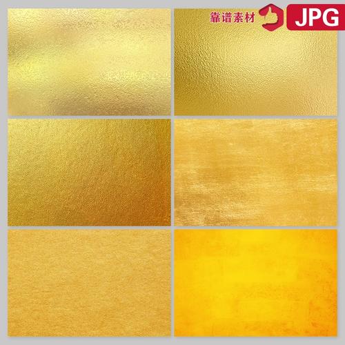 金色金箔纸张黄色纹理高清背景图片设计素材