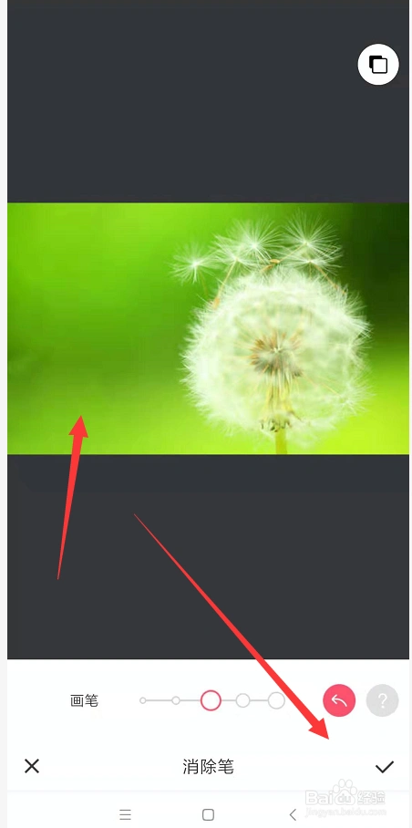 如何用手机美图秀秀清除图片上的文字水印