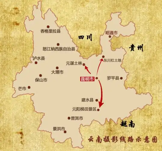 元旦组队前往云南元阳,元谋,东川,深度摄影七日之旅