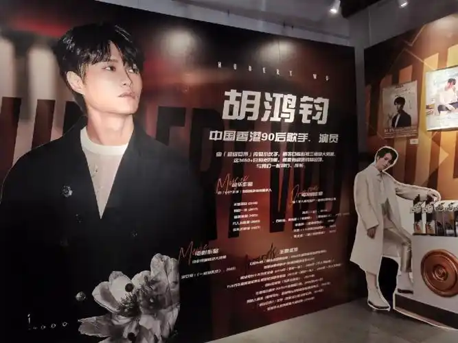 胡鸿钧佛山展览