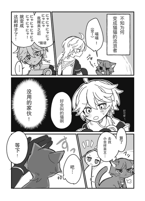 的喜欢 | lofter(乐乎) - 让兴趣,更有趣