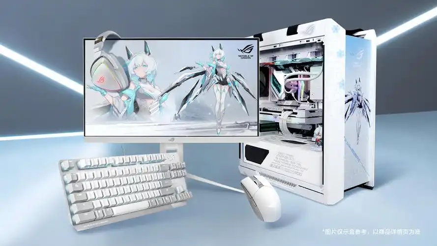 rog2022新品发布会吹雪全家桶外设全家福