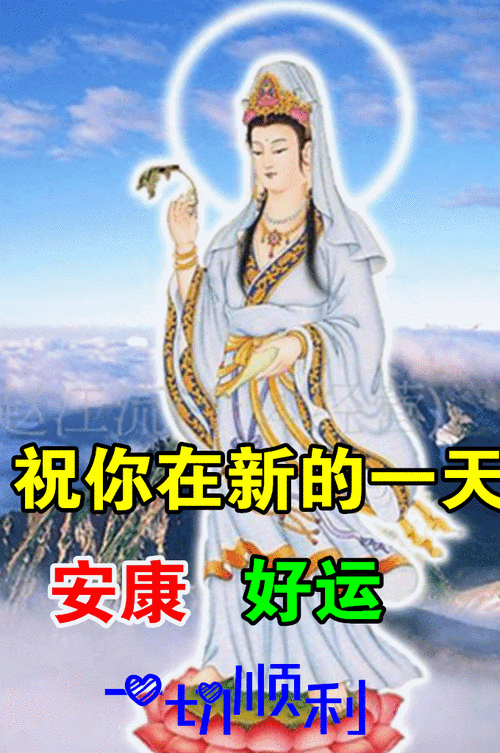 早上好表情包,祝愿您一帆风顺,一生幸福,健康与平安!