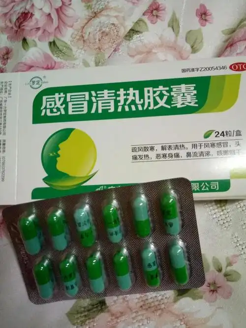 这种感冒药能吃吗?