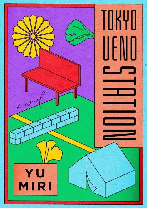 书本封面设计优秀作品(50个好看的封面设计)