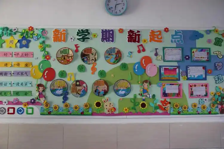 党西小学开展"最美教室"班级文化布置评比活动