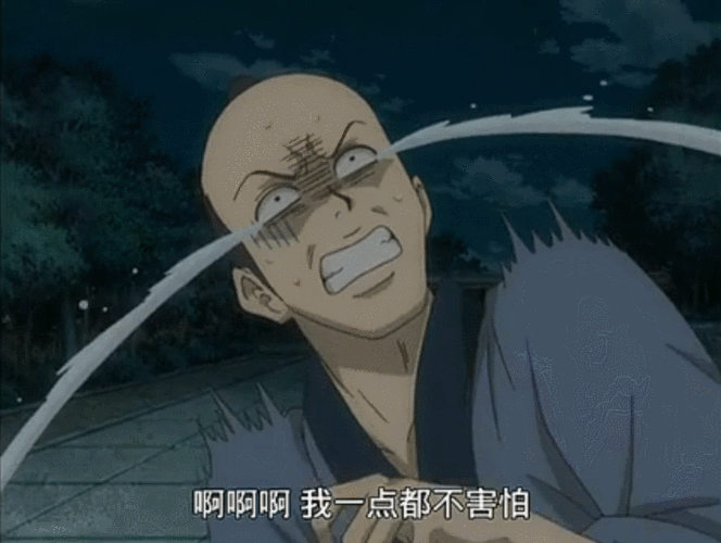 和尚gif痛苦gif难过gif