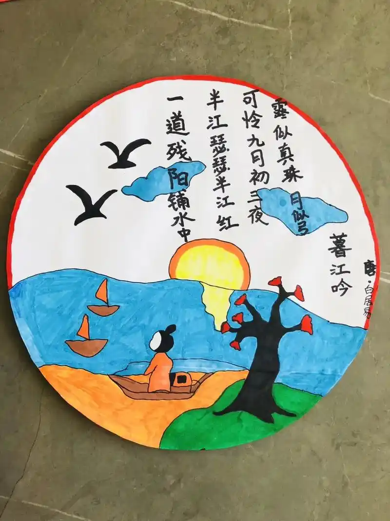 诗配画 #画画96 大家要的图片来喽! - 抖音