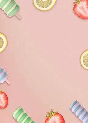 水果底纹, 简约冰淇淋装饰海报背景, 简约, 冰淇淋底纹背景图片免费