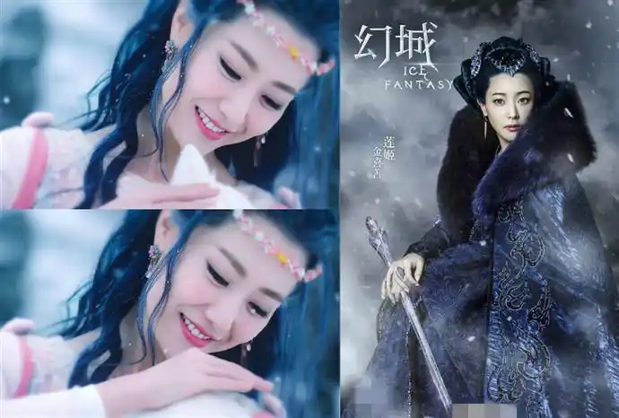 幻城莲姬为什么是两个人演的白冰和金喜善是什么关系