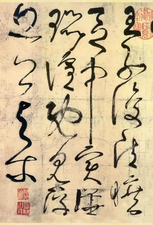 张旭草书《古诗四帖》 书法网-书法欣赏-字帖-书法作品-王羲之-shufap