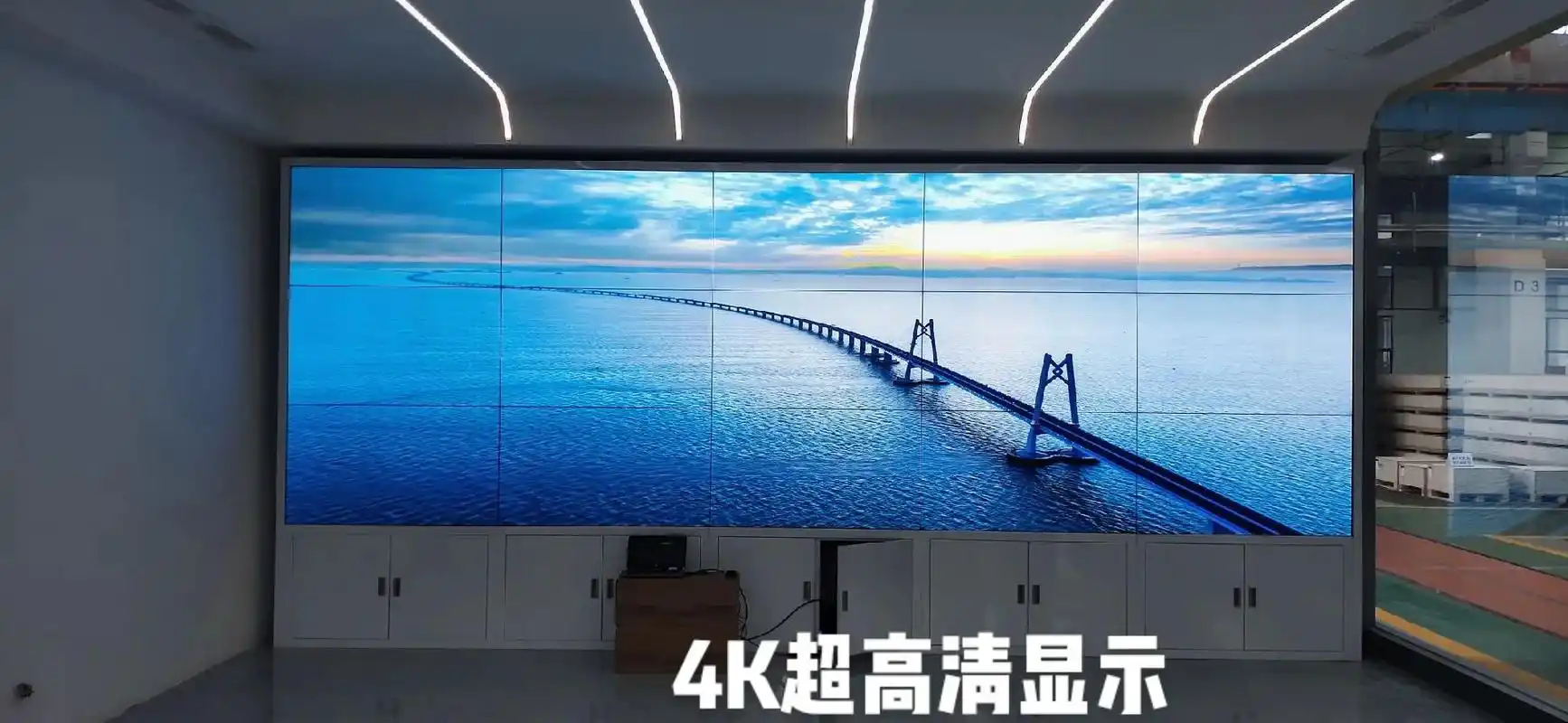 3*5 液晶拼接屏搭配4k超高清矩阵处理 - 抖音