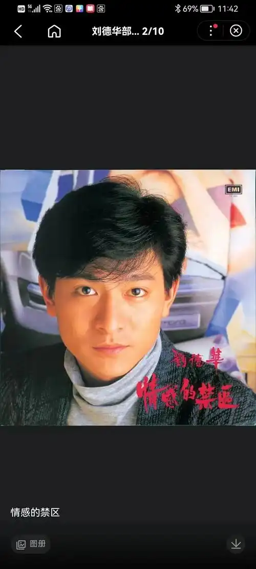 刘德华与王祖贤合作经典香港喜剧动作捌部 电影片>,壹 199 - 抖音