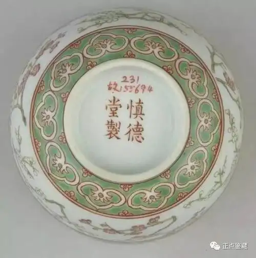 明代瓷器的款识形式一般以书写为主,极少有刻印的.