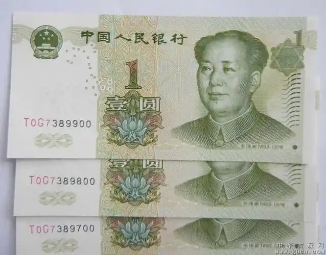 针对的并不是第五套人民币中的绿色一元纸币,而是第四套人民币中的