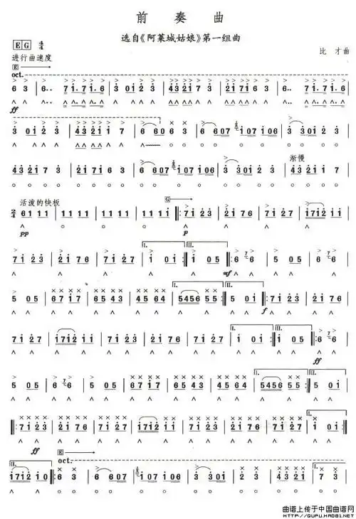 考级九级曲目:前奏曲口琴谱,考级九级曲目:前奏曲简谱_我爱歌谱网