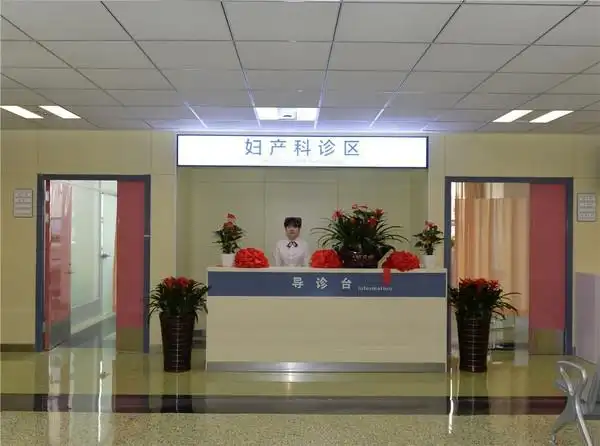 优服务门诊6f新装呈现02妇产科就诊环境焕然一新7月18日正式启用