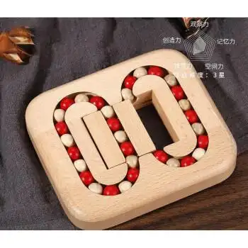 80岁老人打发时间玩的动脑消遣解闷神器老年人玩具解闷游戏滚珠游戏