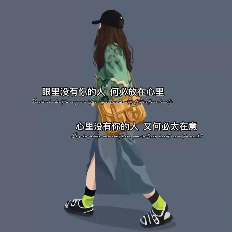 伤感歌曲 #背景图   想念如海  思念成沙 想念离我如此 - 抖音